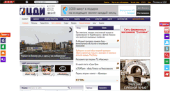 Desktop Screenshot of businesspskov.ru