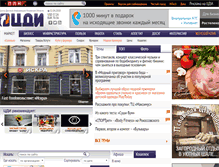 Tablet Screenshot of businesspskov.ru